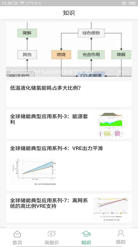 �����ԴAPPv1.3 ���¹ٷ���