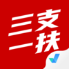 ��֧һ�����Ծ����v1.0.5 ���°�
