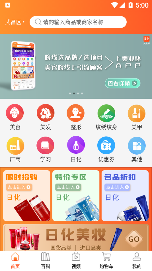 ��ҵ��appv1.3.9 ��׿��
