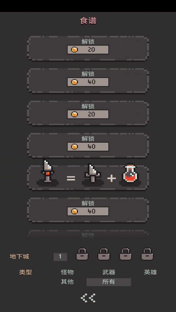 ����������v1.0.21 ���°�