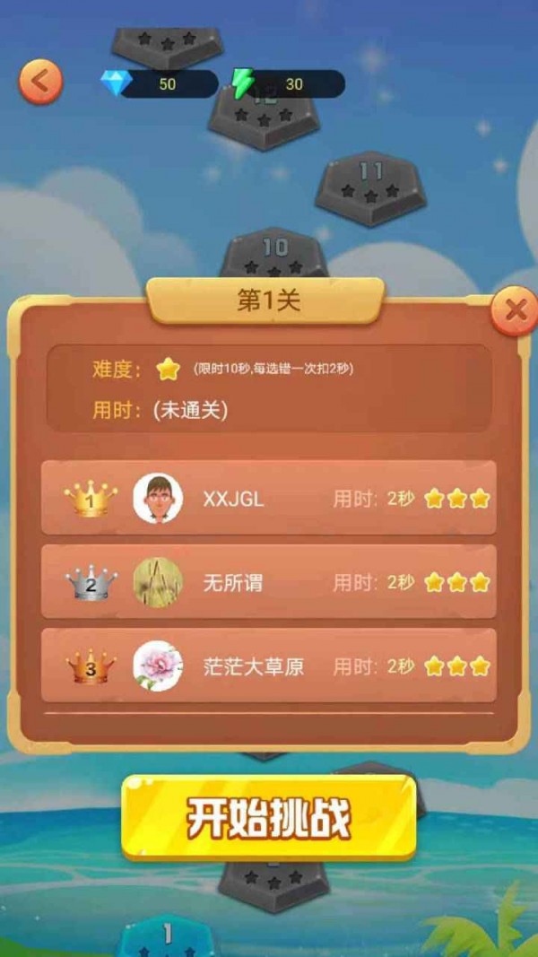 ����v1.0 ��׿��
