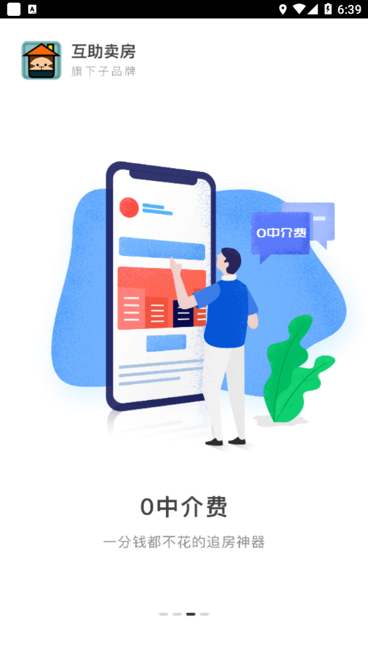 �ͷ���ֱ����appv2.2.0 ���°�