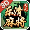 天天乐清麻将游戏iOS版v11.10.49 官方版