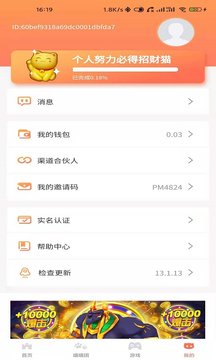 �ȳ迧appv1.0.3 �����