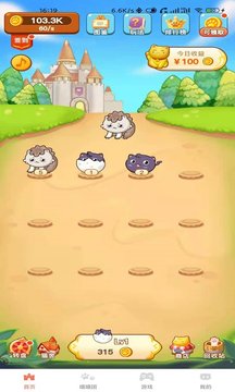 �ȳ迧appv1.0.3 �����