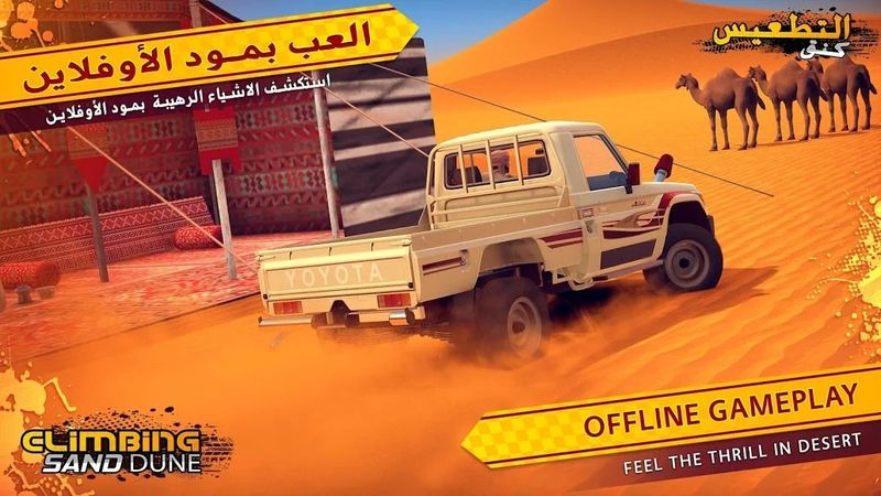 �ʵ�ɳ�����°�v3.0.6 ��׿��