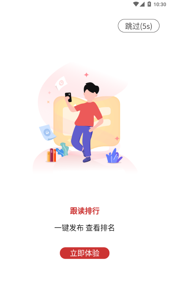 Yubridge(����ѧϰ)v1.0.1 ��׿��