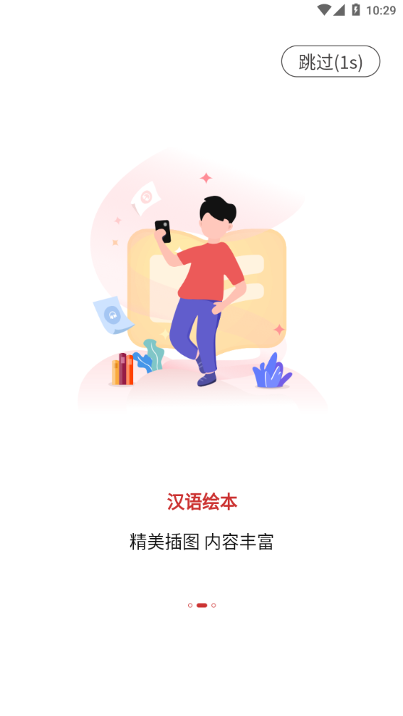 Yubridge(����ѧϰ)v1.0.1 ��׿��