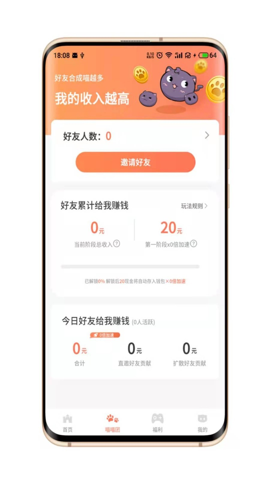 ������appv1.0.0 ��׿��