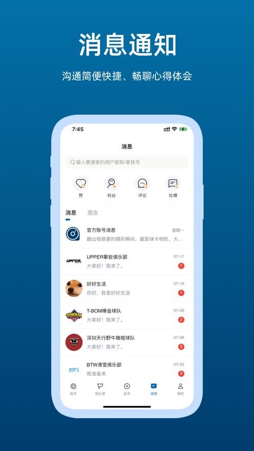 LattePlus appv1.7.2 ��׿��