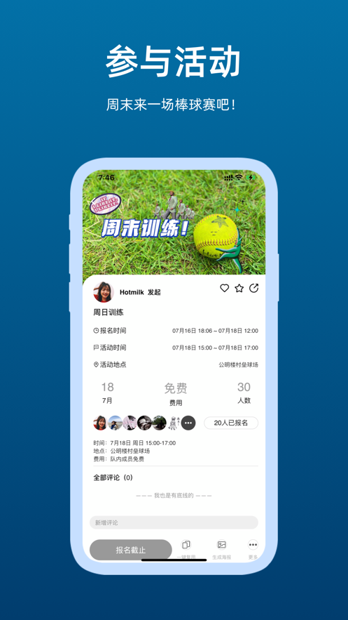 LattePlus appv1.7.2 ��׿��