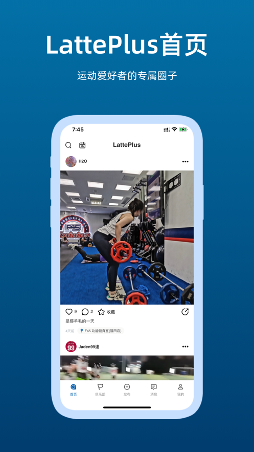 LattePlus appv1.7.2 ��׿��