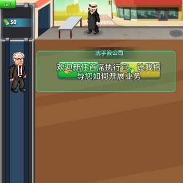 Re从零开始的一人公司 Re从零开始的一人公司