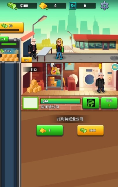 One Man Inc(Re���㿪ʼ��һ�˹�˾)v1.03 ��׿��