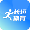 长垣体育appv1.0.8 最新版