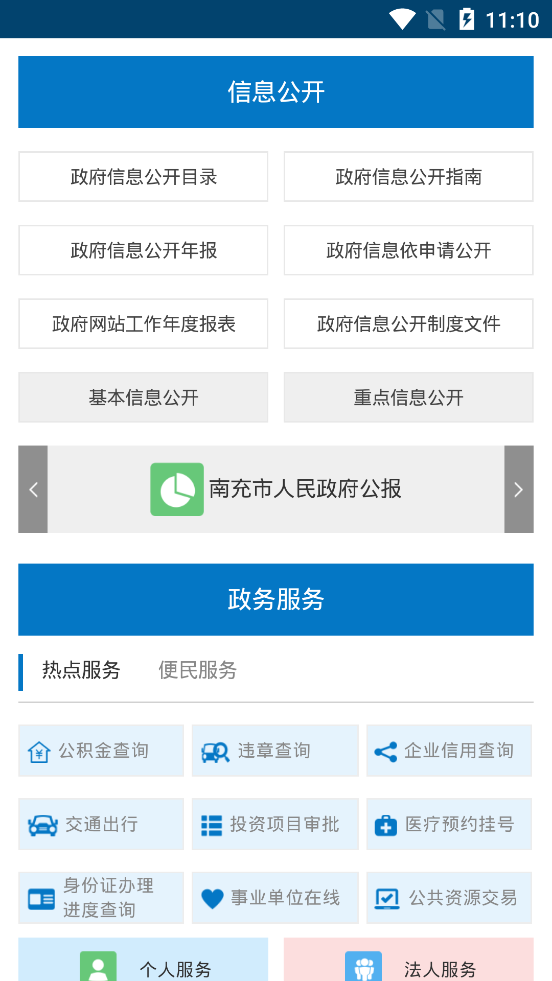 �ϳ������������ͻ���v1.0.7 ��׿��