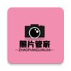��Ƭ�ָ������ܼ�appv1.8 ��׿��