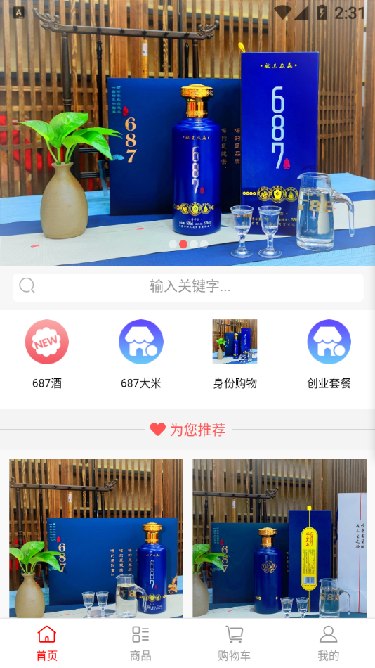 687�����appv4.0.0 ��׿��