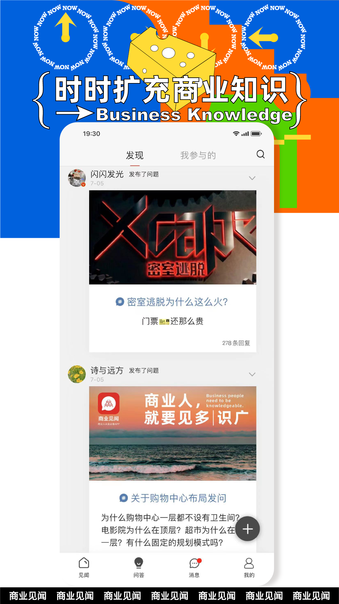 ��ҵ����appv1.2.0 ��׿��