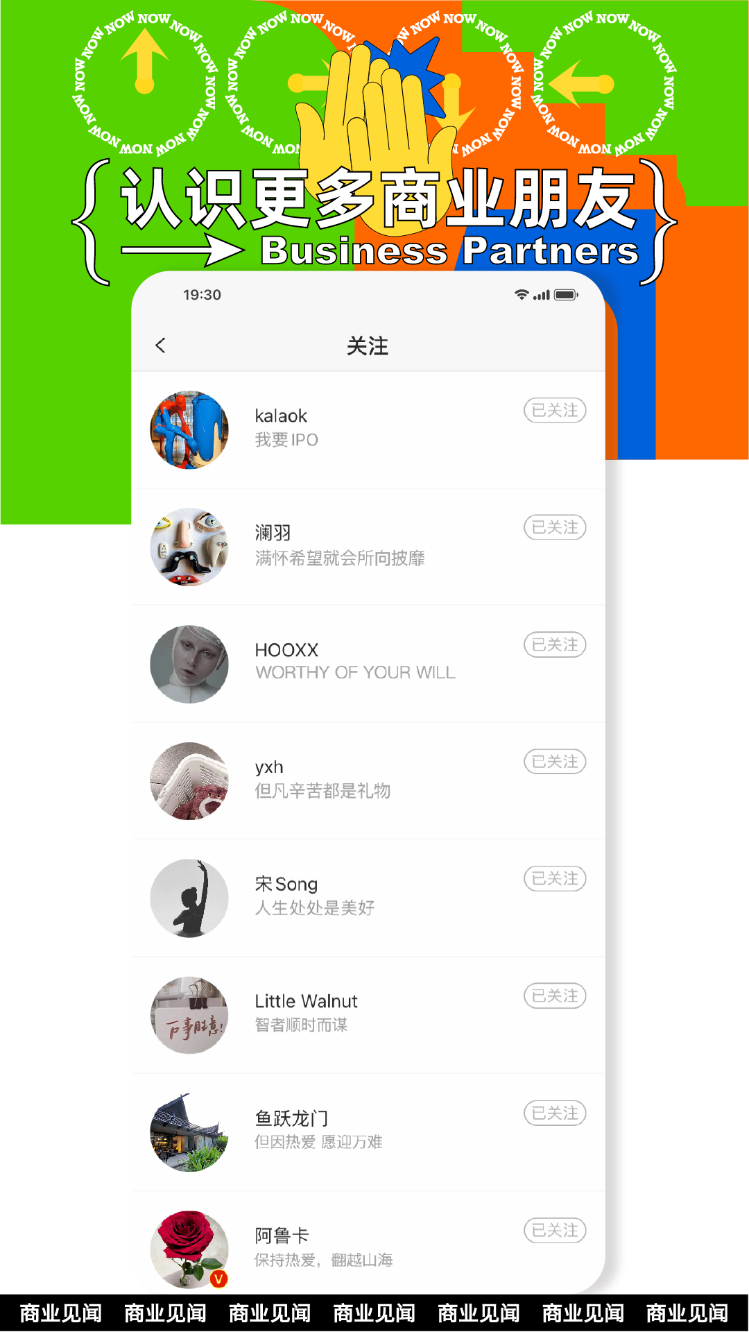 ��ҵ����appv1.2.0 ��׿��