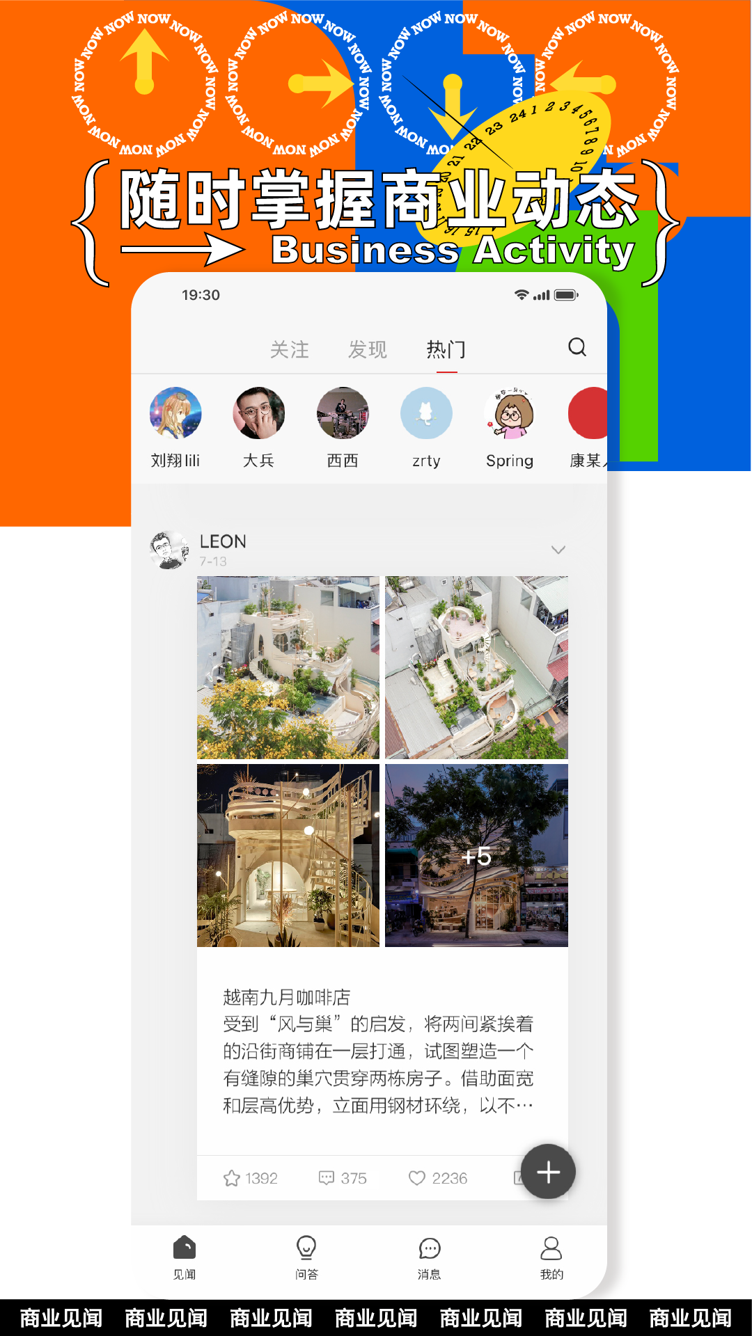 ��ҵ����appv1.2.0 ��׿��