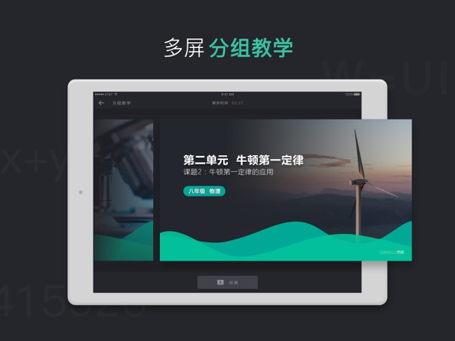 ��С¹����appv3.1.1 ���°�