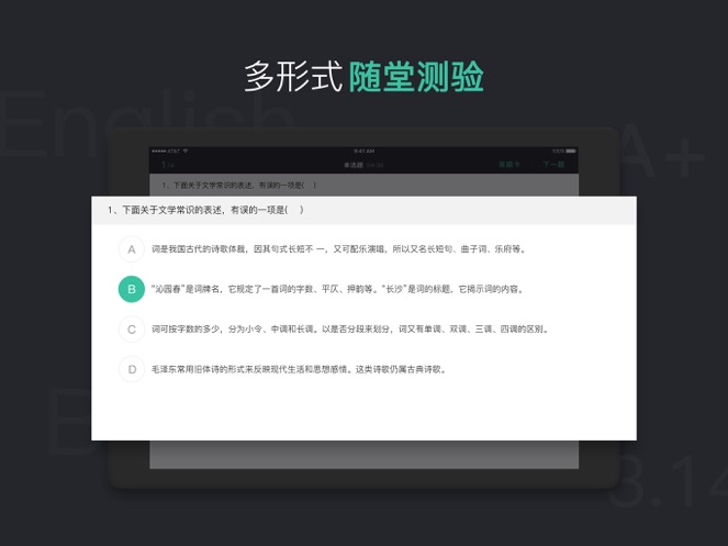 ��С¹����appv3.1.1 ���°�