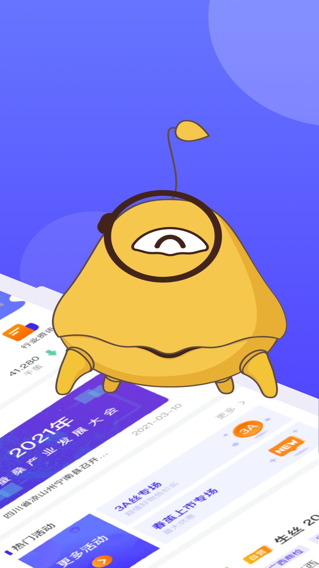 ��ũ��appv1.0.8 ��׿��
