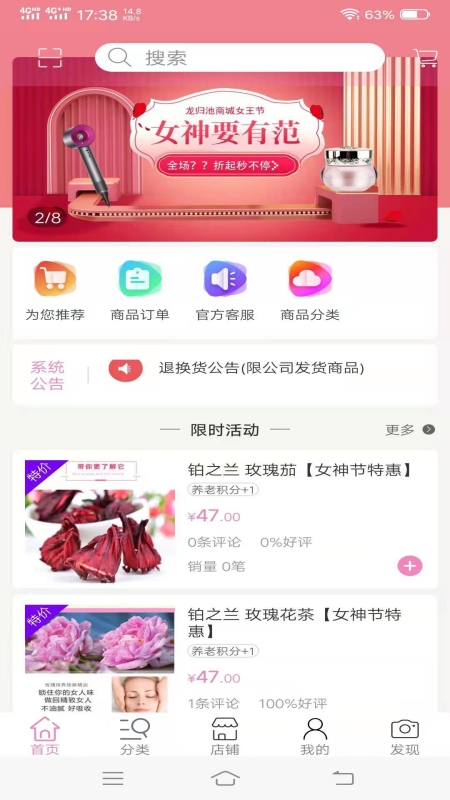�����appv3.1 ��׿��