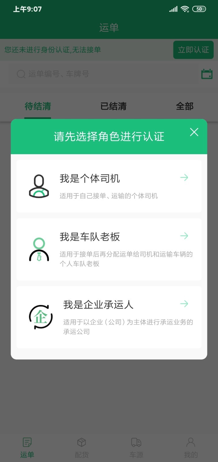 ���׳�����appv3.1.0 ���°�