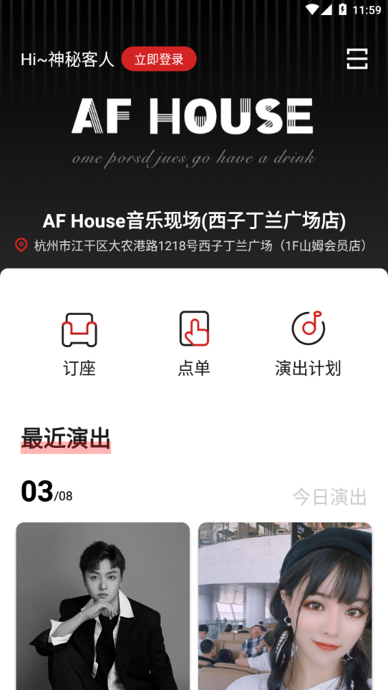 ����-���ֻᶩƱv1.0.8 ��׿��