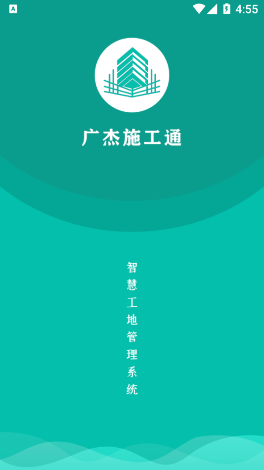 ���ʩ��ͨappv1.0.0 �ֻ���
