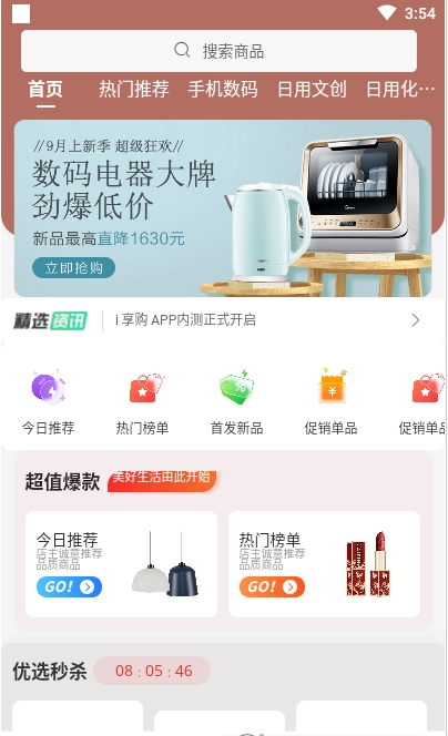 i����v1.0.1 ���°�