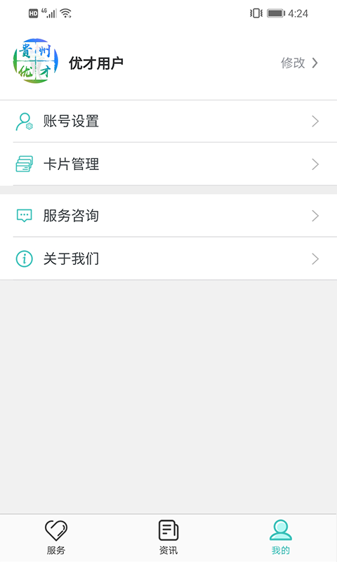 �����Ųſ�appv1.1.3 ��׿��