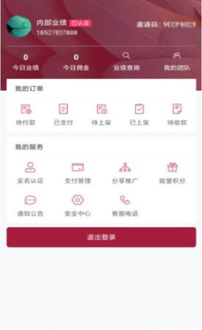 ������ͨappv1.0 ��׿��