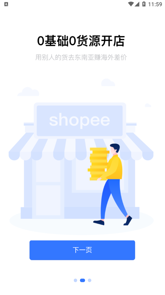 ��ѧ�羳appv1.0.4 ���°�