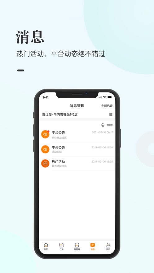 �˵�����appv1.0.5 ��׿��