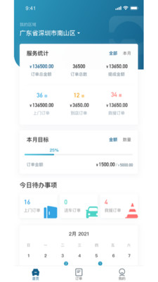 �Һ̳��Ǻϻ���appv1.0.0 ��׿��