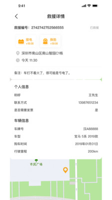 �Һ̳��Ǻϻ���appv1.0.0 ��׿��