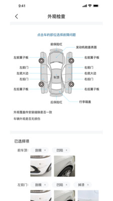 �Һ̳��Ǻϻ���appv1.0.0 ��׿��
