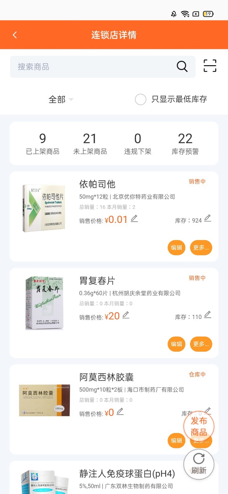 ��ҽ�����ŵ�appv1.0.1 ���°�