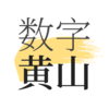 ���ֻ�ɽv1.7.2 ���°�