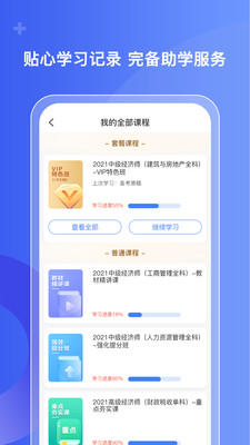 �ÿ���appv1.0.17 ���°�