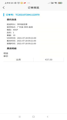 ��������appv1.0.2 �ֻ���