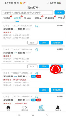 ��������appv1.0.2 �ֻ���