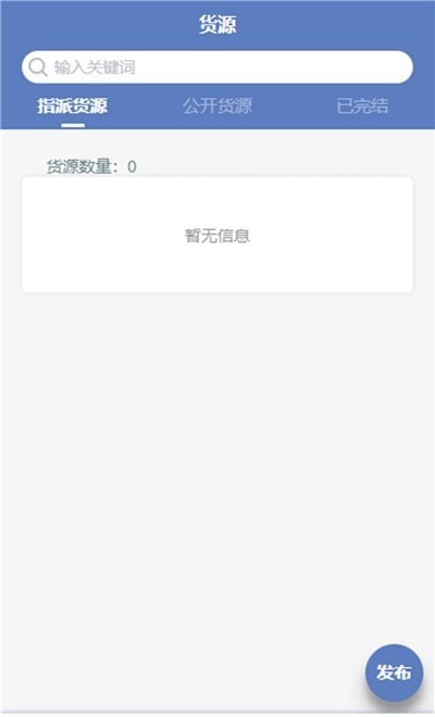 e��ͨ������appv1.7.4 ���°�