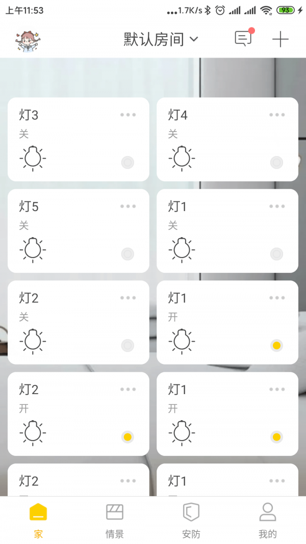 �¿����ܼҾ�v4.2.7.308 ���°�