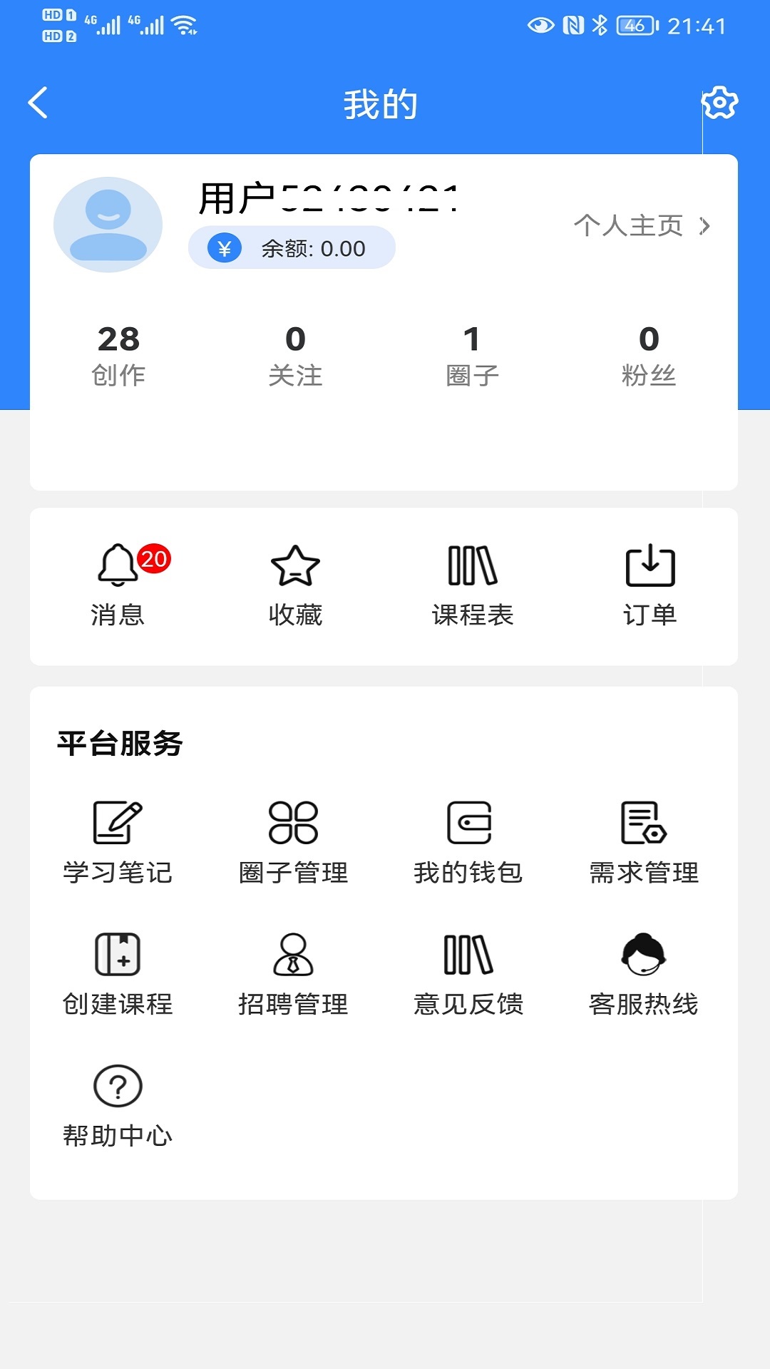 ������appv1.1.0 ���°�