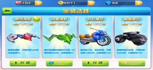 ����Ӣ�ۿ���v1.2 ��׿��