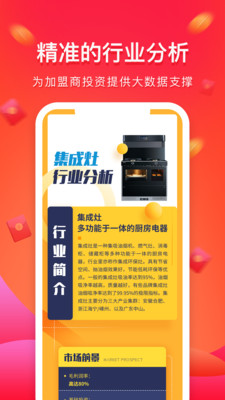 �������appv1.0.0 ��׿��